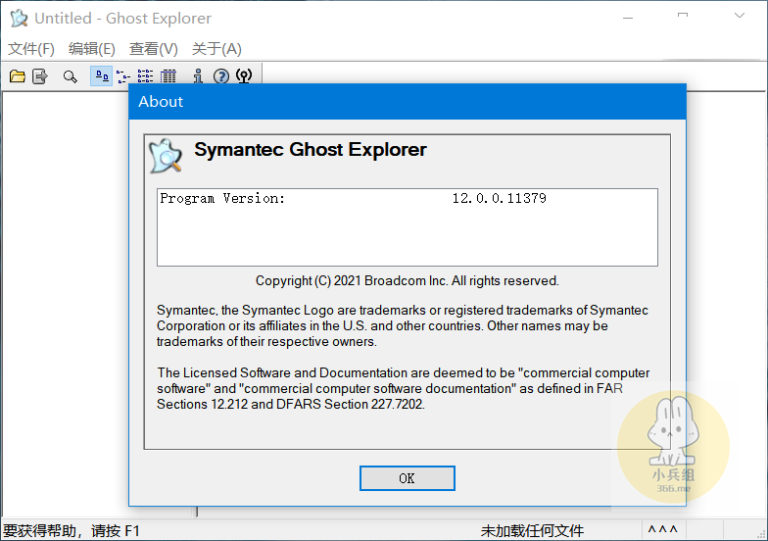 symantec ghost solution suite 3.3 download
